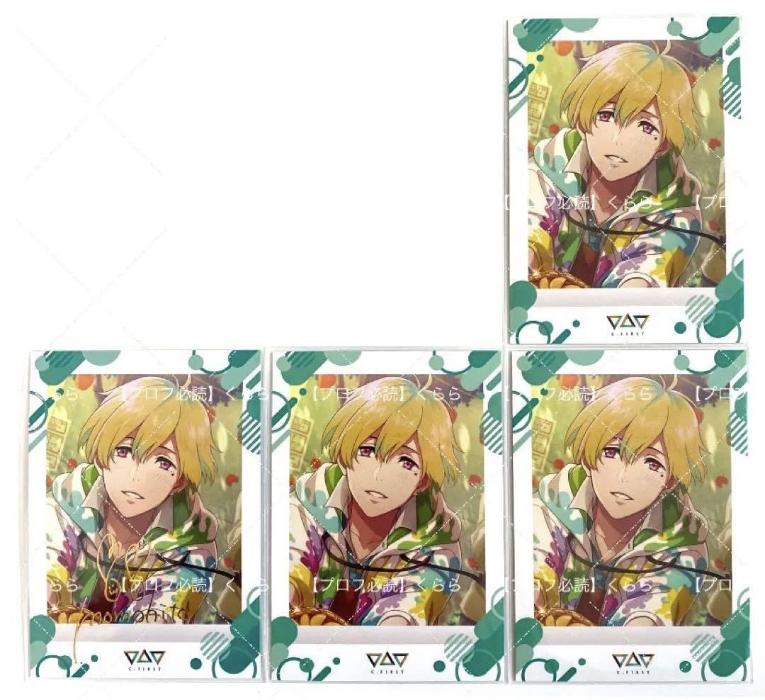 Amazon.co.jp: 花園百々人sideM ぱしゃこれ 第5弾 箔押し : おもちゃ
