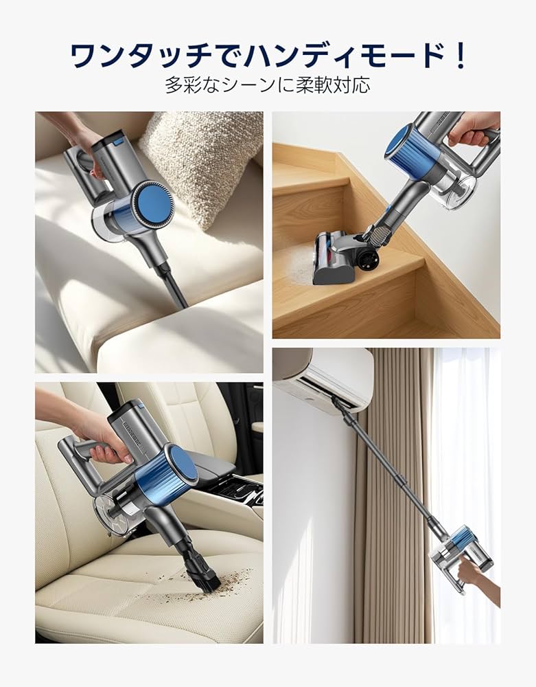 Dolado コードレススティッククリーナー　掃除機 Amazon | 掃除機 コードレス 【50000pa超強力吸引・50分連続稼働