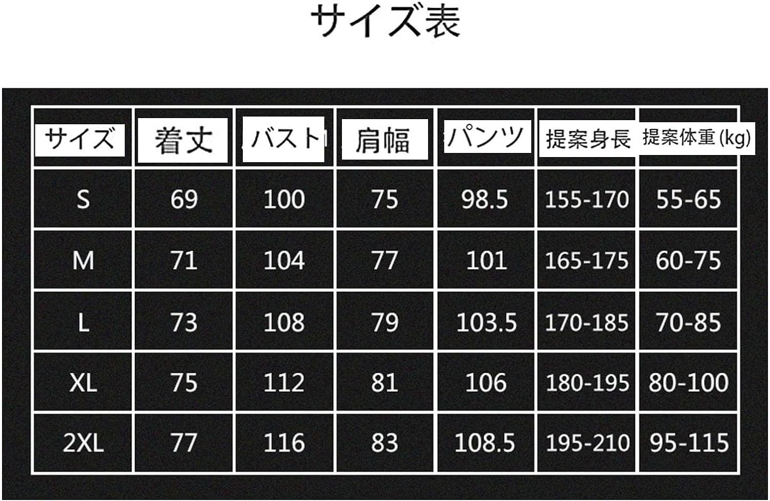 Amazon | [HEMEY] リヴァプール トレーニングウェア 長袖サッカー