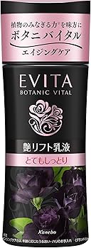 エビータ ボタニバイタル 艶リフト ミルク Ⅱ エレガントローズの香り Amazon | EVITA(エビータ) エビータ ボタニバイタル 艶リフト ミルク