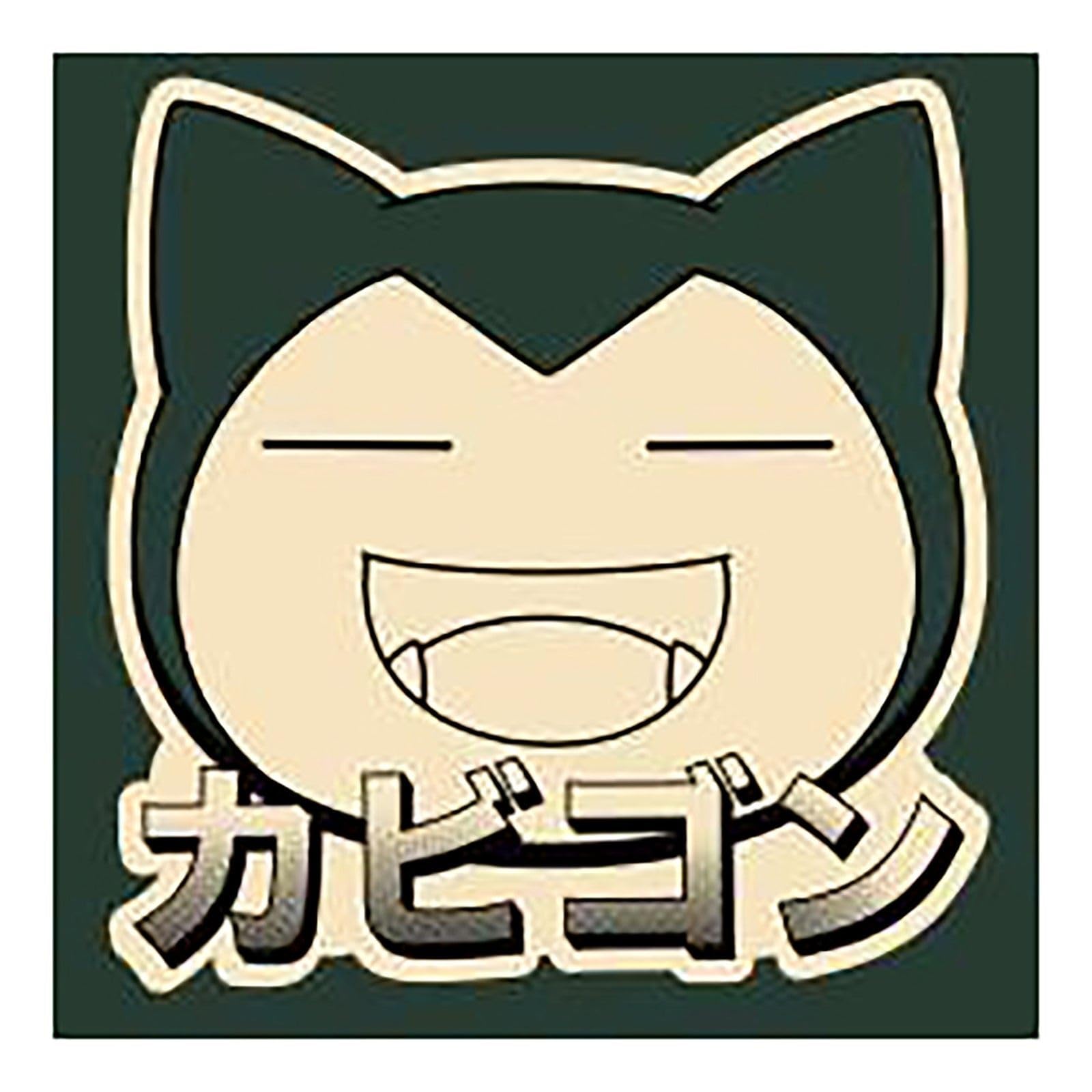Zavvi Unisex Green Pokémon Snorlax Snoozy By Nature Hoodie - Xxl