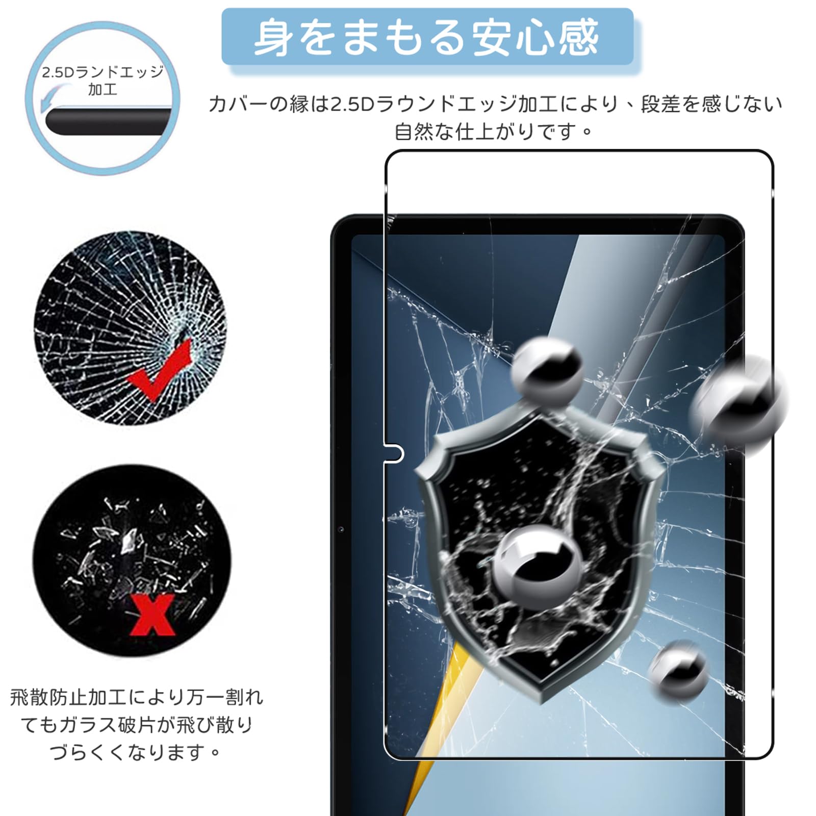 Amazon.co.jp: For Xiaomi POCO Pad M1 ガラスフィルム POCO Pad M1用