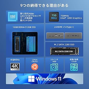 BMAXミニPC N100 16GB DDR4 512GB SSD 美品① Amazon.co.jp: BMAX ミニPC 16GB DDR4 512GB SSD Intel N100
