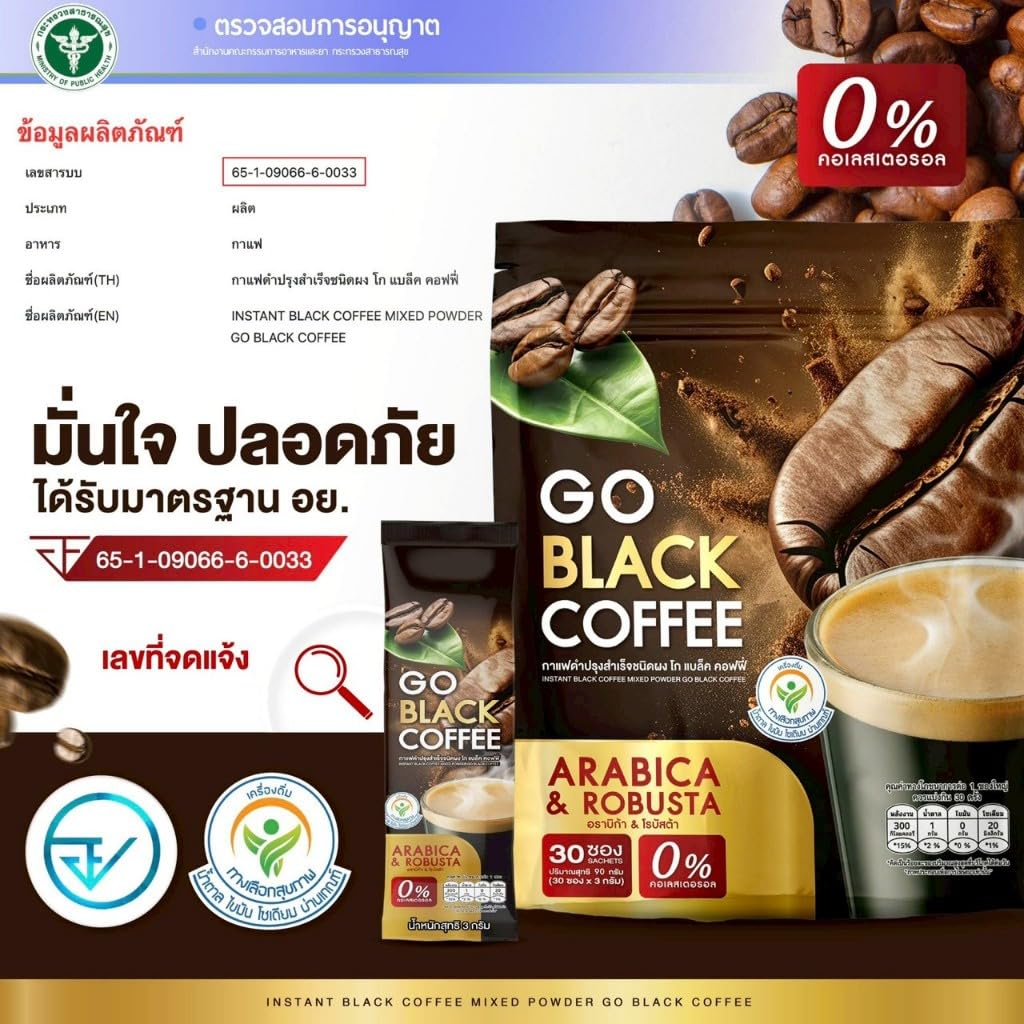 GoBlackCoffee Instant Coffee Mix Healthy 9 in 1 Vegan Snack Arabica Robusta 30 Sachets Roasted Delicious Intense Set 10 By Beautygoodshop [Get Free For You Beauty Gifts] image 3