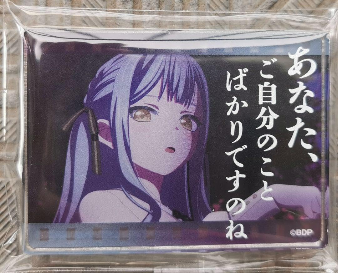 Amazon.co.jp: バンドリ アクリルブロック 豊川祥子 オブリビオニス