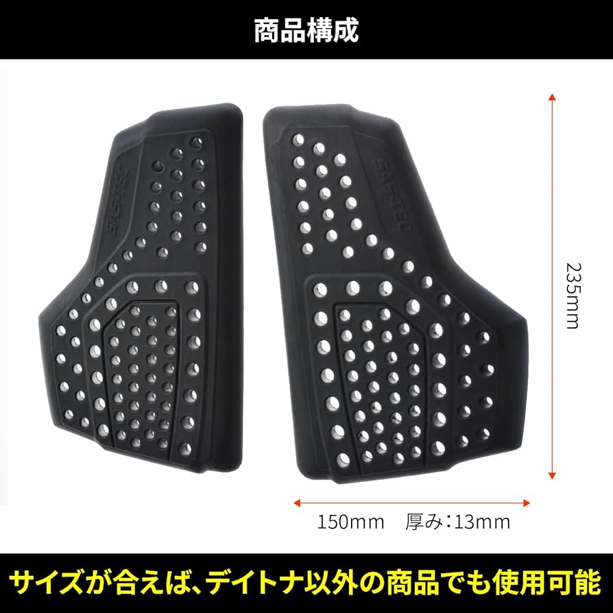 いちななさま専用 Amazon | デイトナ(Daytona) 胸部プロテクター バイク