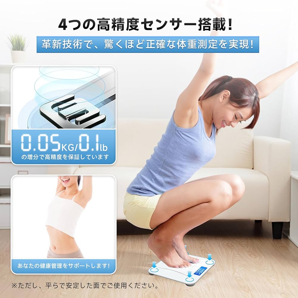 Amazon | 体重計 デジタル 電子スケール ヘルスメーター 乗るだけ 自動