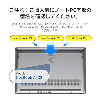 その他ノートPC本体 BiteCooL Nes Book AI X2 その他ノートPC本体 BiteCooL Nes Book AI X2 BiteCooL Nes Book