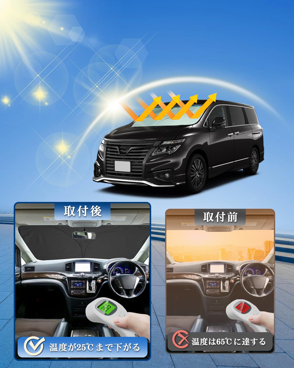 Amazon.co.jp: 【RUIYA】日産 エルグランドe52系 サンシェード日よけ