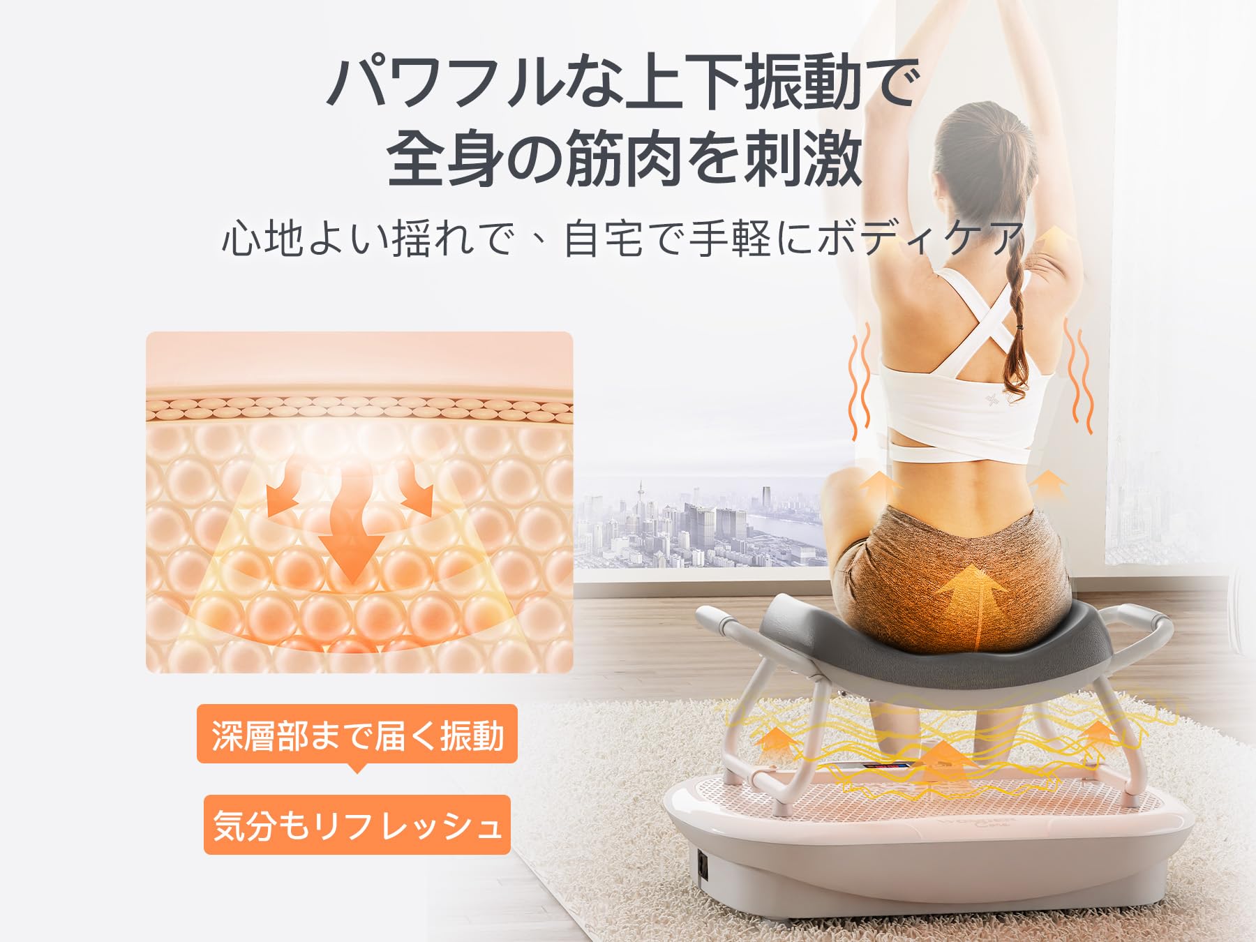 Amazon | ワンダーコア Wonder Core Rock N Fit 振動マシン 2WAY 3D