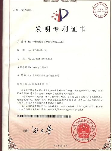 Miniatura 5 de Triamina BIS (HEXAMETHYLENE), CAS 143-23-7, pureza 95%, 14.11 oz