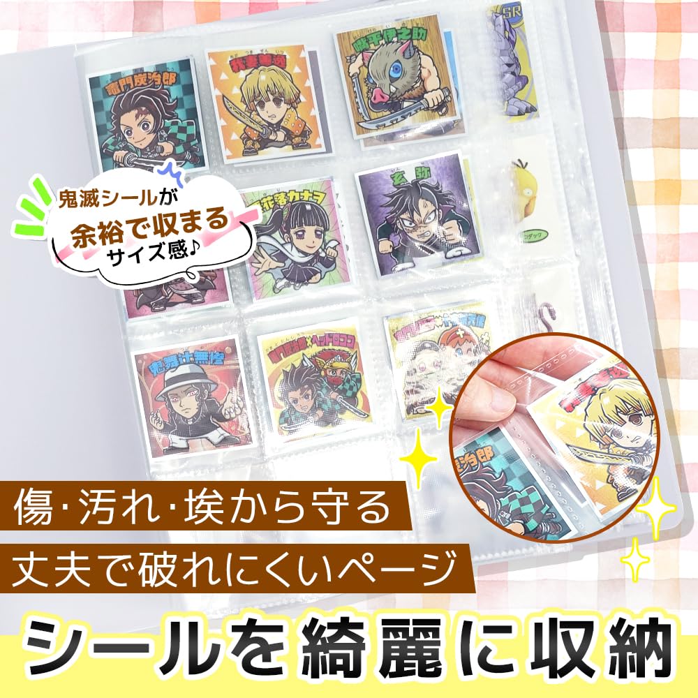 Amazon | 【大きいサイズも対応】 コレクションシール ビックリマン  