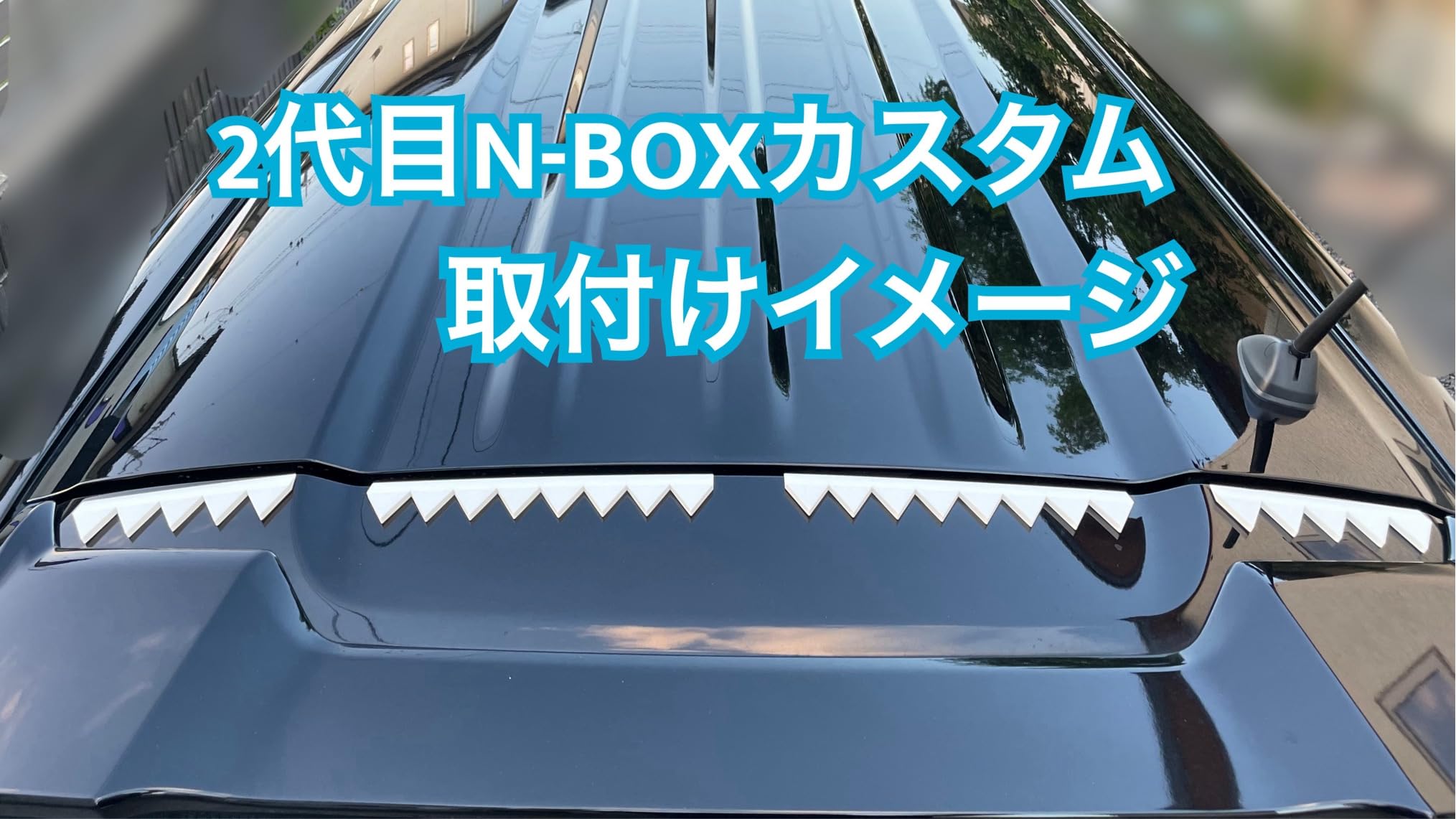 Amazon.co.jp: シェブロン形状 空力デバイス ABS製 8山5山各2枚 白 N