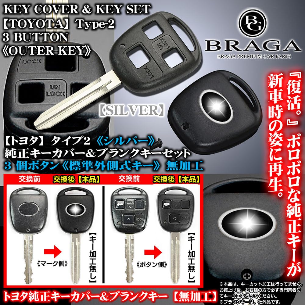 Amazon | ランクル80 100系 プラド90 120系 シルバー マーク付 タイプ2