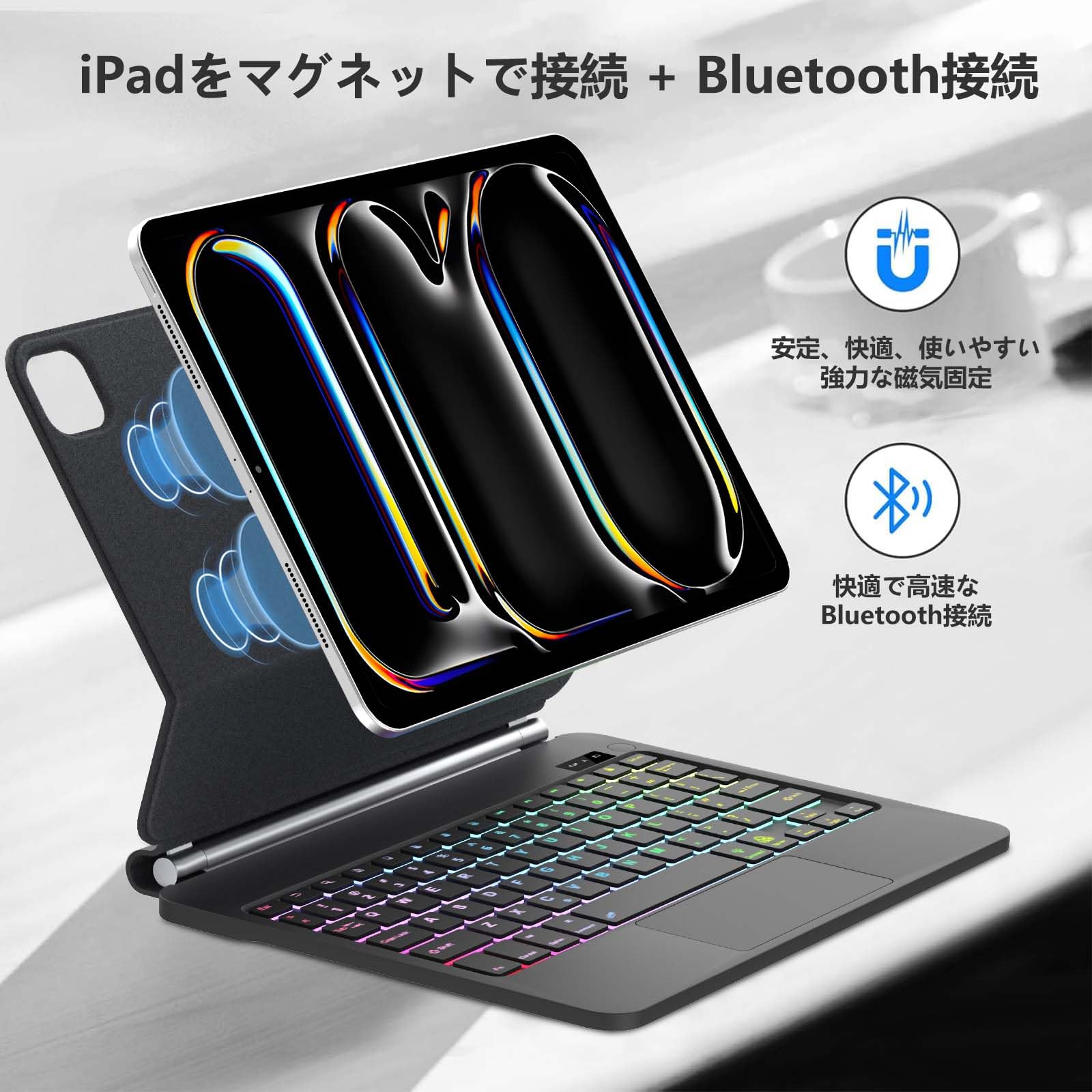 Amazon.co.jp: 【2025新型対応】iPad Pro 11インチマジックキーボード