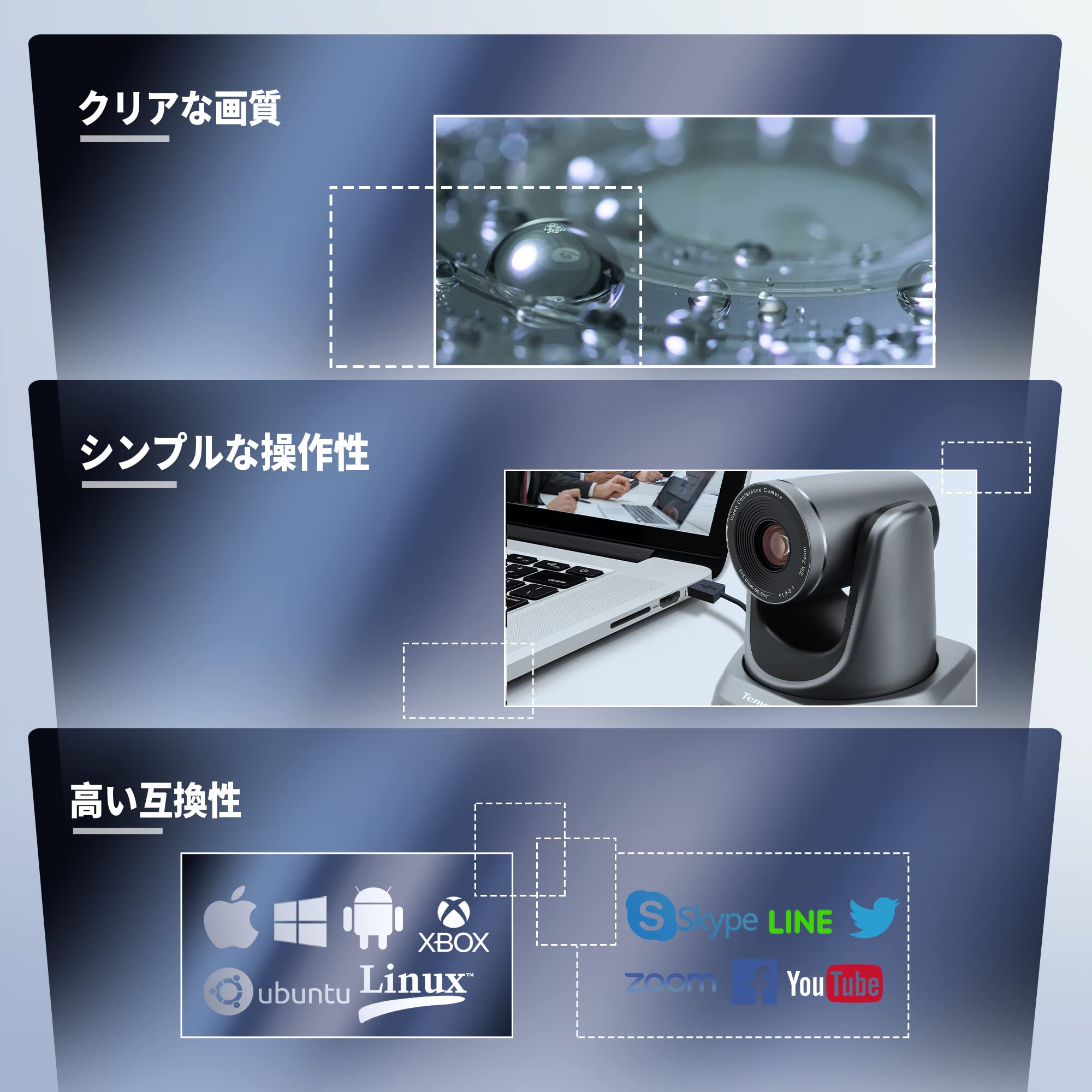 Amazon.co.jp: Tenveo NV20U｜webカメラ 20倍光学ズーム PTZカメラ