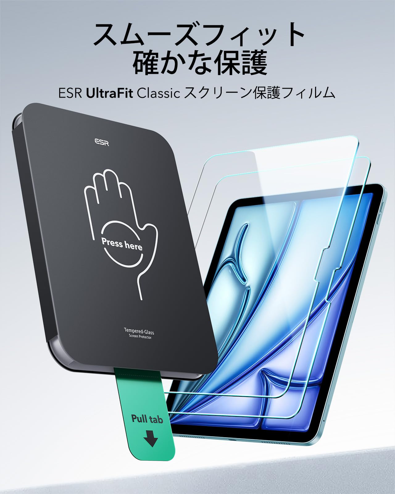 Amazon.co.jp: ESR: iPad フィルム