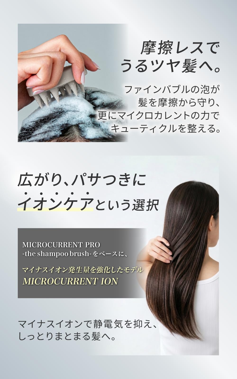 Amazon | 【マイクロカレント×マイナスイオン】シャンプーブラシ 頭皮