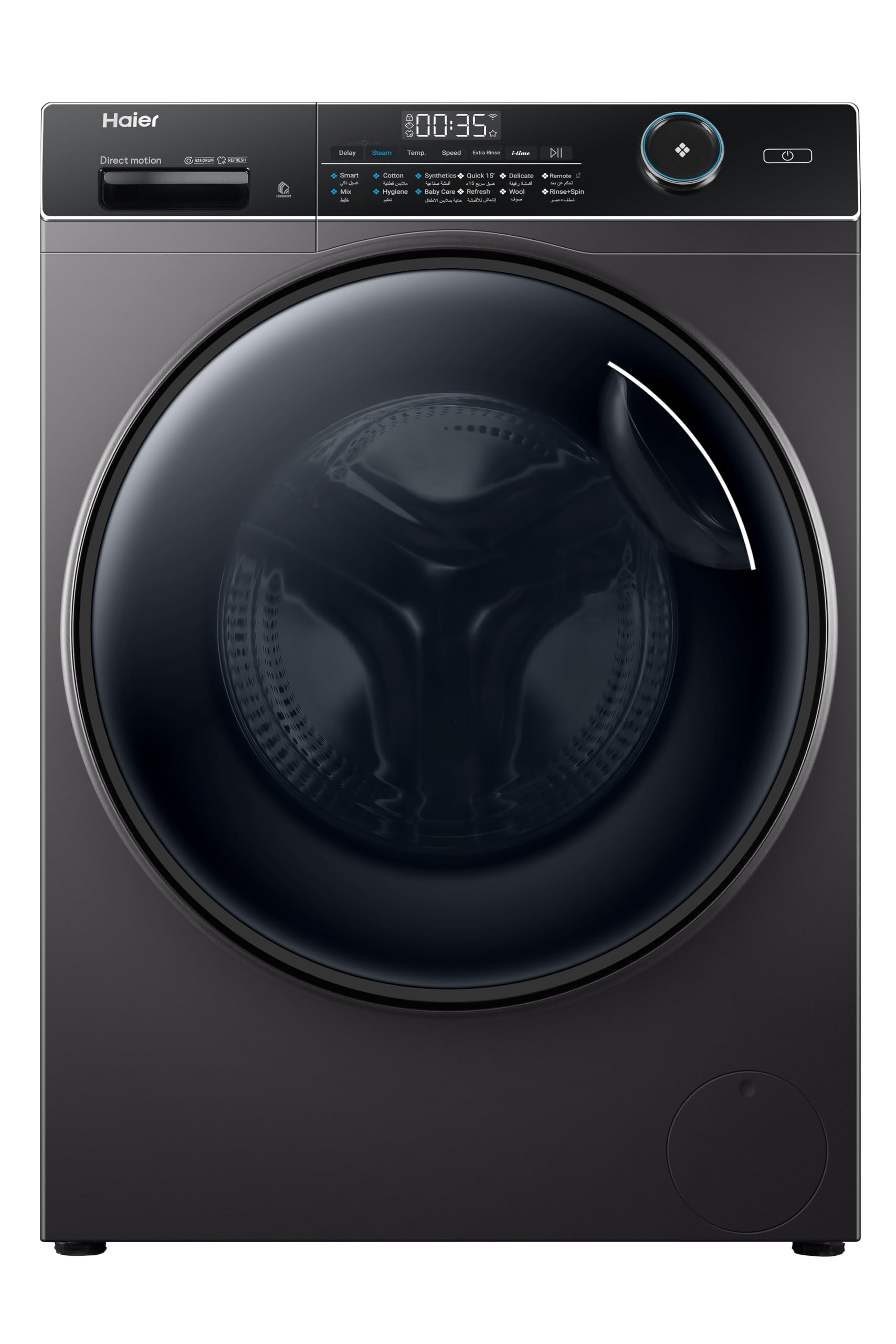 Haier HW90-B14959S8TU1 Front Load Washing Machine