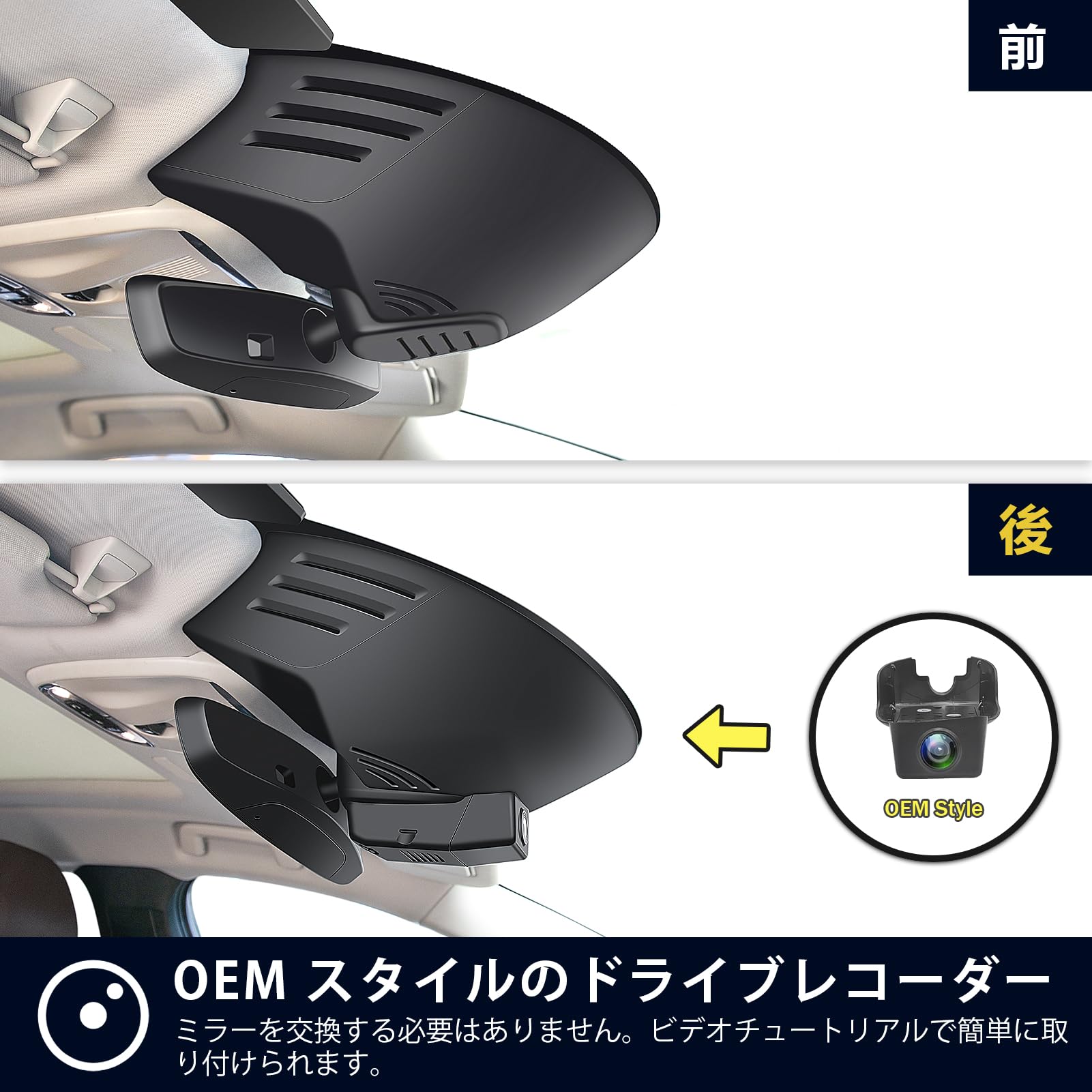ボルボ XC90専用 4Kドライブレコーダー 2017-2021年  ドラレコ Amazon.co.jp: Mangoal フロント 4K とリア 1080P ドライブレコーダー