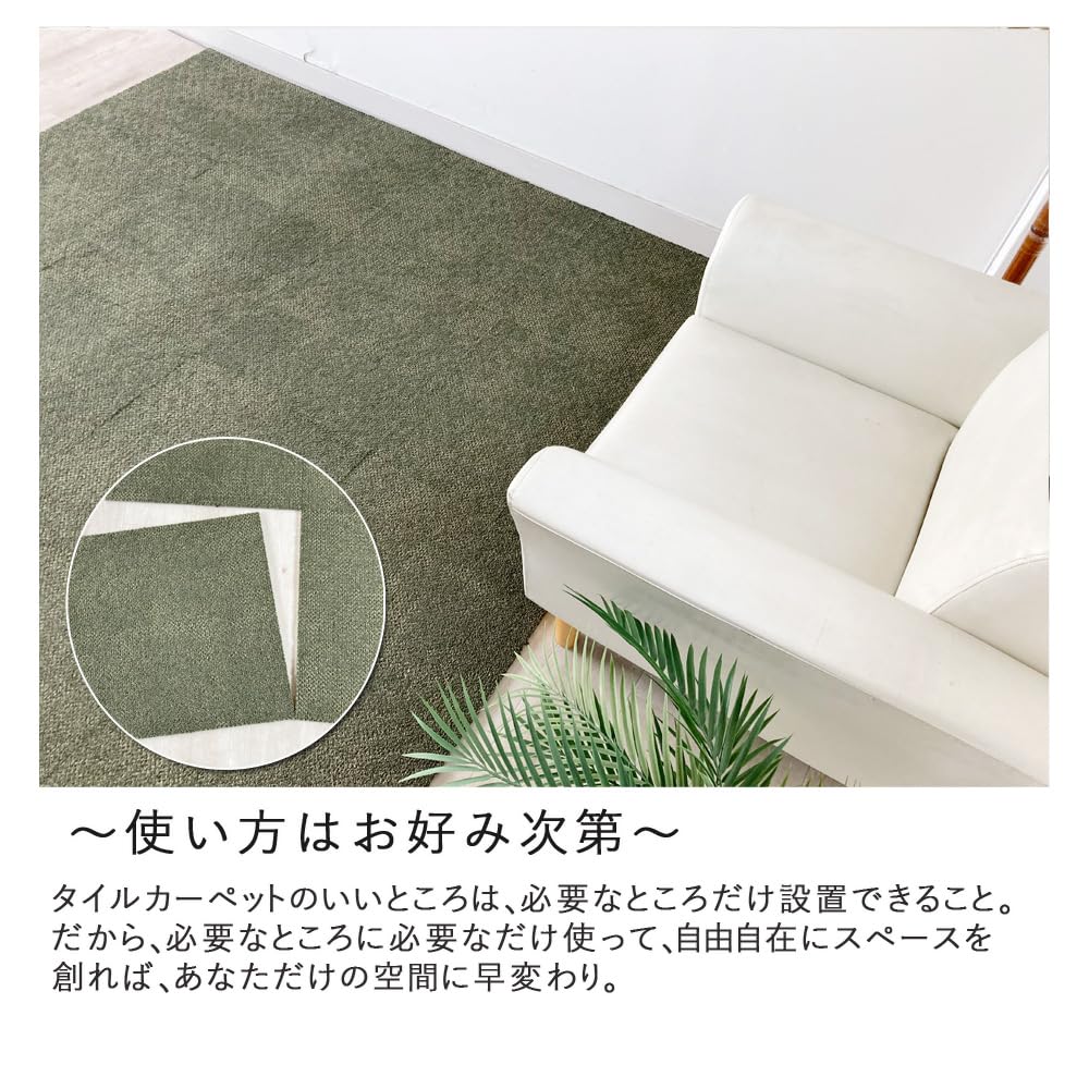 Amazon.co.jp: ナイロン製 国産タイルカーペット ハイグレード