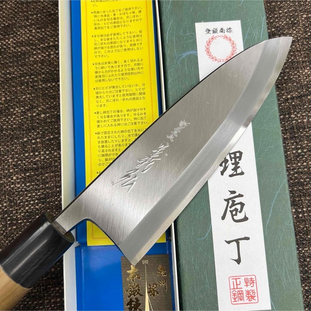 10671鏡面仕上げ出刃包丁 8寸 刺身包丁 本出刃 黒檀黒水牛角白三本巻