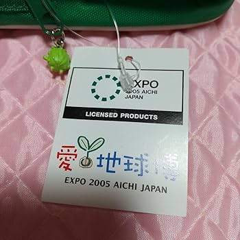 モリゾーキッコロ　ピローケース 超激レア　新品未使用　愛・地球博 m96345625636_1.jpg?1713773157