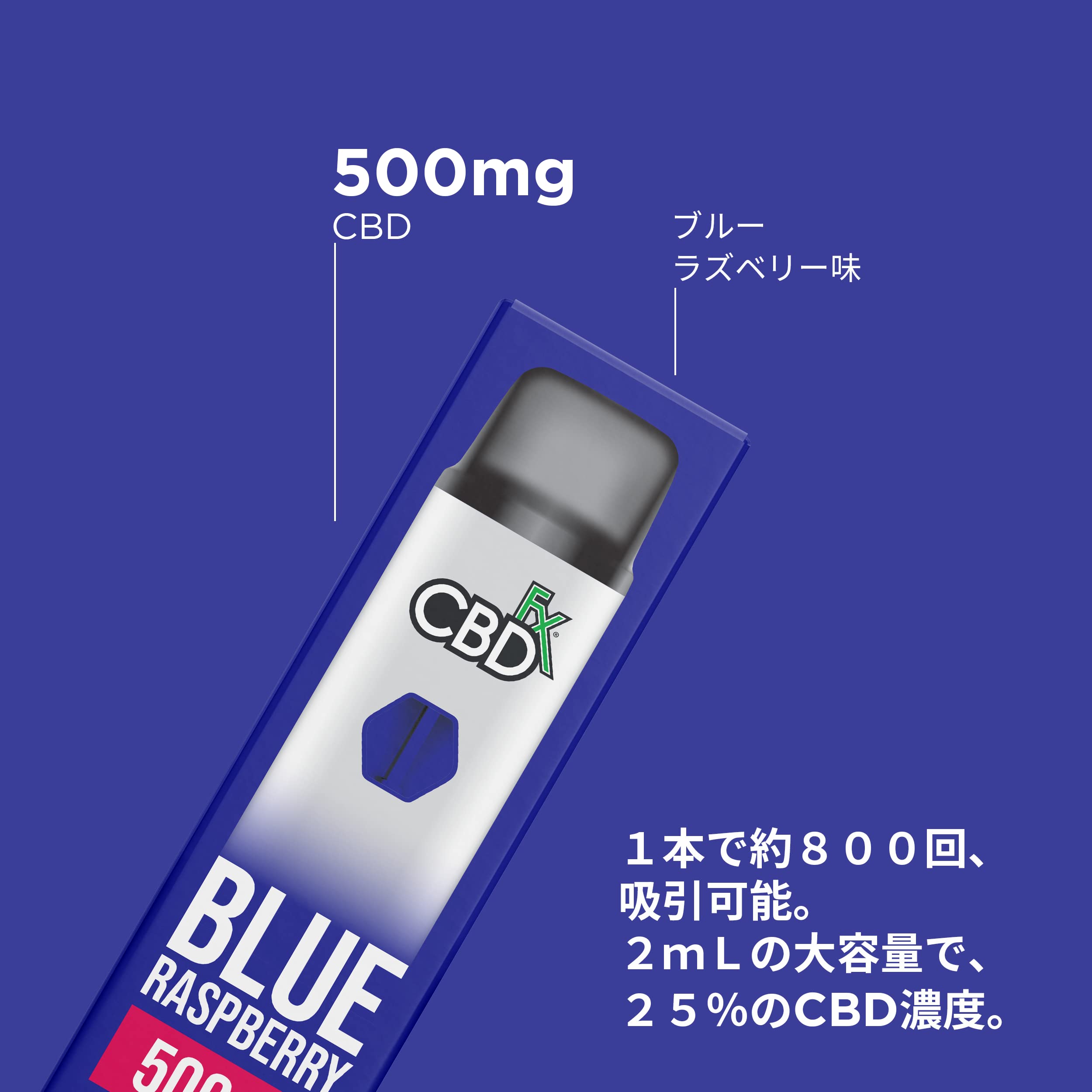 Amazon | CBDfx CBD 25% 使い捨て べイプ ペン CBD 500mg 配合 800+