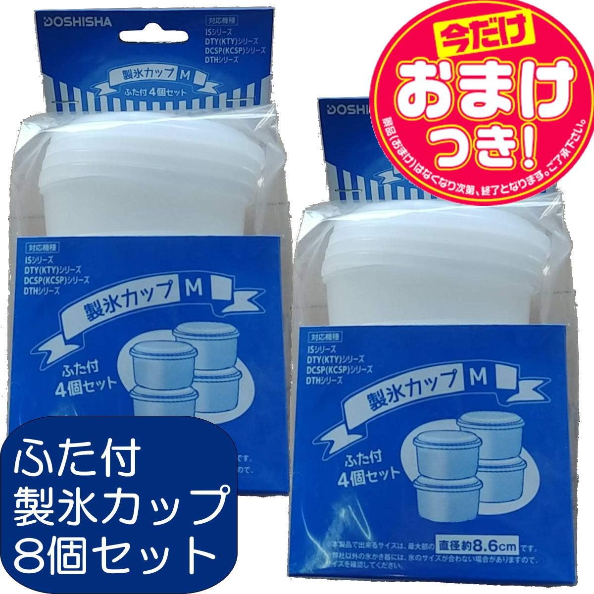 リアルサープラス エムケー Mk Lf101a 葉濡れデータロガー 雨 夜露 霜 雪 氷 298 60 Off Www Dmaa At