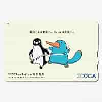 Amazon.co.jp: Suica 相互利用記念 ICOCA（イコカ） イコちゃん