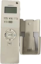 Compatible Remote Control for Toshiba Lighting Ceiling Light Remote Control LED Ceiling Light NLER003-LC for NLEH08011A-LC, NLEH10011A-LC, NLEH12011A-LC, NLEH14011A-LC