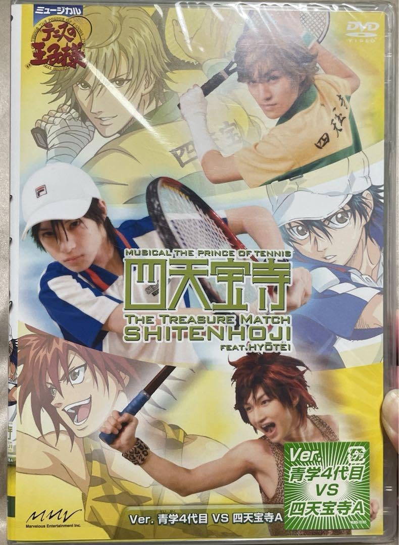 テニミュ 1st 青学4代目 DVD Amazon.co.jp: テニミュ 1st DVD 4代目青学VS四天宝寺A : おもちゃ