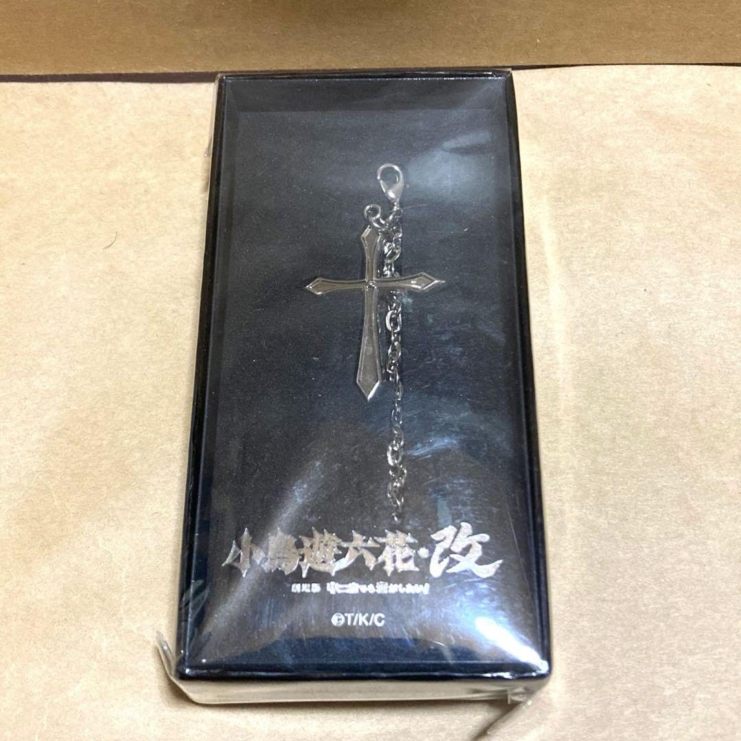 Amazon.co.jp: 小鳥遊六花・改 劇場版 中二病でも恋がしたい