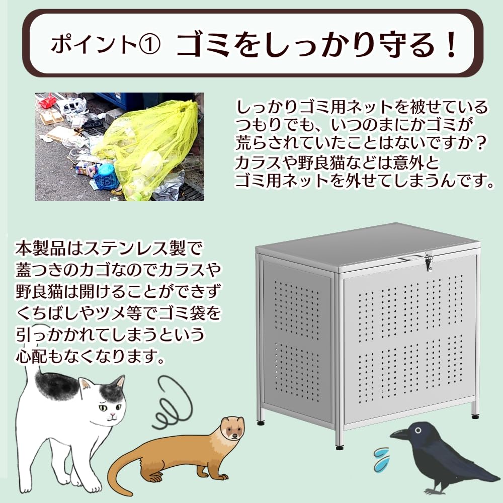 Amazon｜ゴミ箱 屋外 大きい カラス除け ゴミ荒らし防止 カラスや  