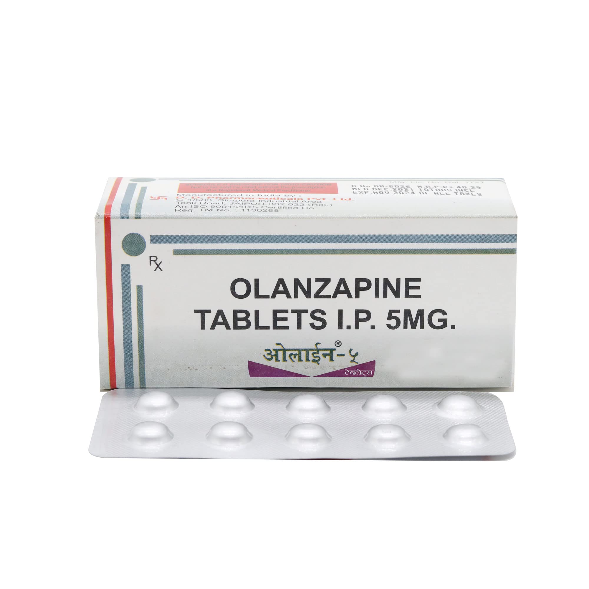 OLINE 5MG - Strip of 10 Tablets