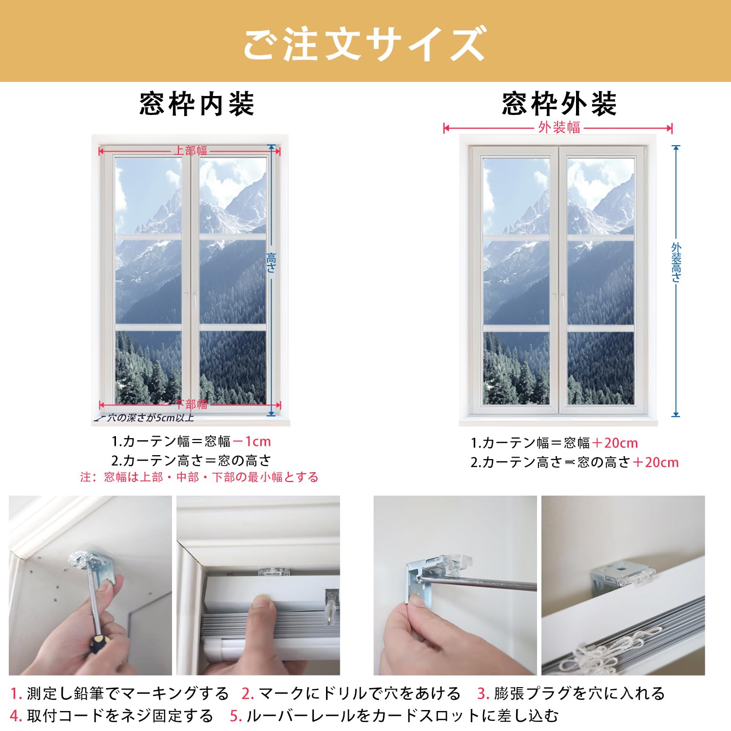 Amazon｜雅楽徳 Gagaku アルミブラインド 窓用 25mm 遮光1級 撥水 遮熱