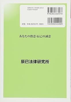 裁断済み】プレ国試ゼミ 複数冊セット【特典付き✨】 裁断済み】プレ国