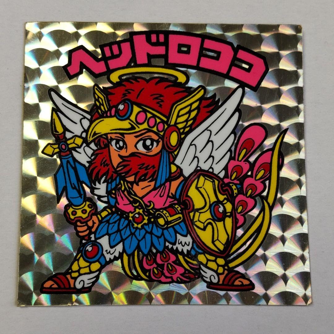 濃黄色&黄色台紙ビックリマンシールヘッド 8枚セット Amazon.co.jp: ビックリマンシール（ ）9弾 ヘッドロココ 扇