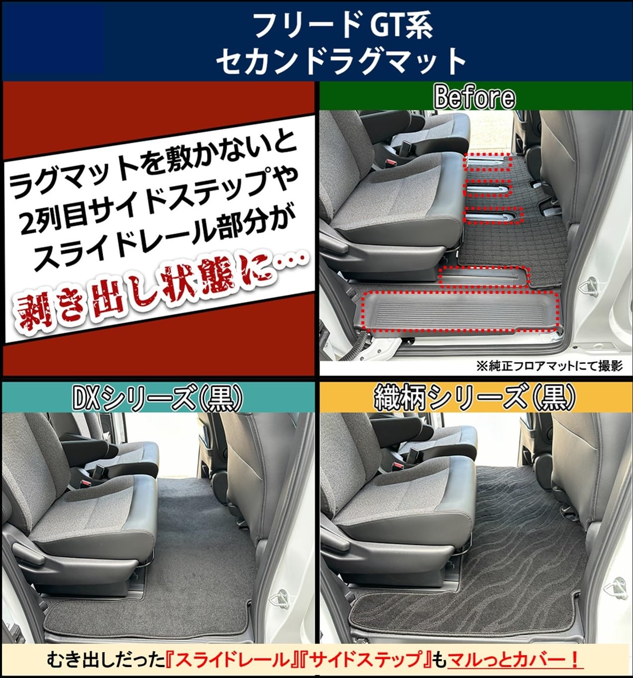 Amazon | カー用品のエイチエス 【新型 フリード GT1 GT2 GT3 GT4 GT5 