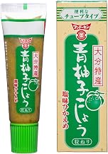 フンドーキン醤油 青柚子こしょう 30g