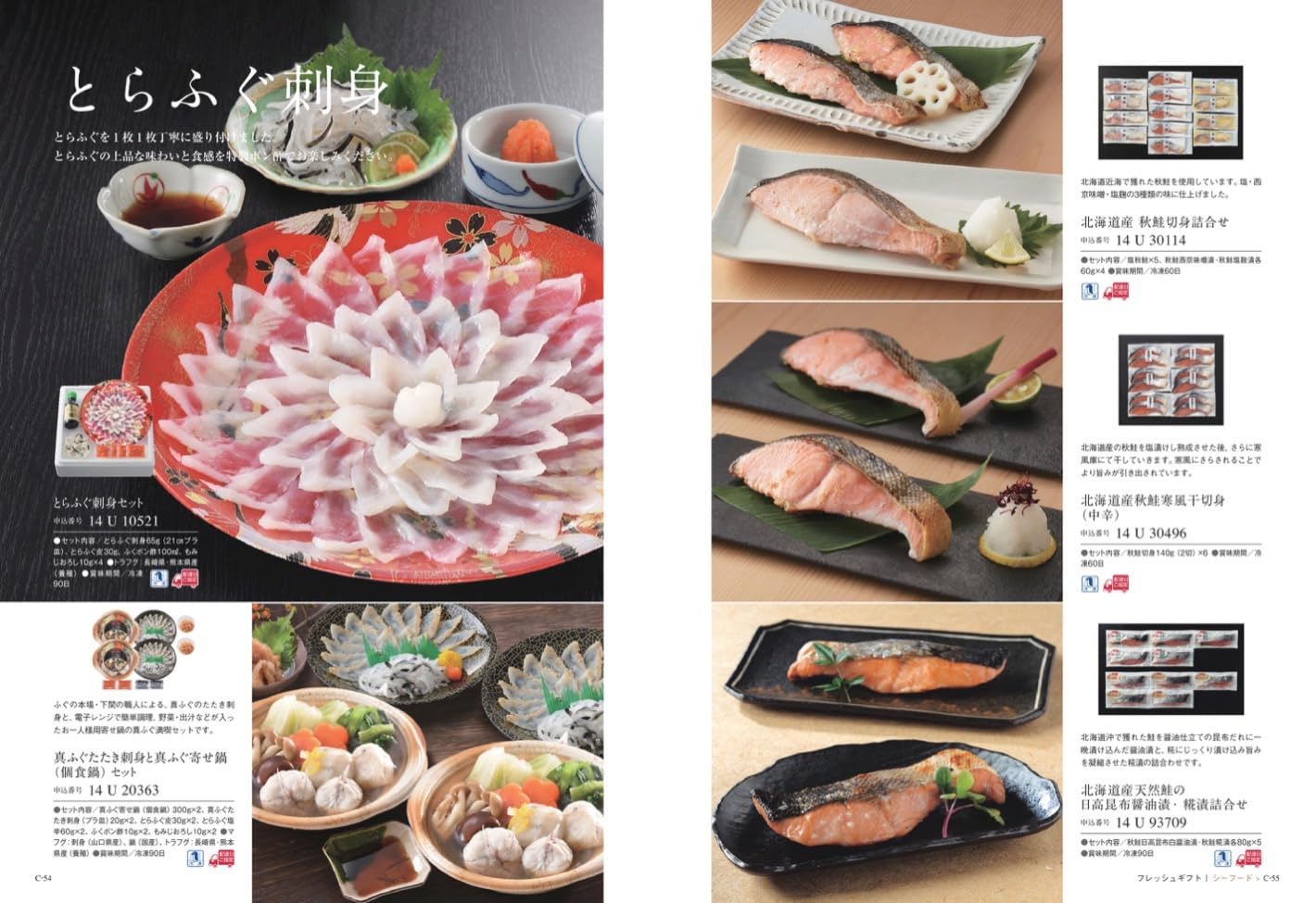 Amazon.co.jp: YAMATO グルメカタログギフト BEST GOURMET (ベスト