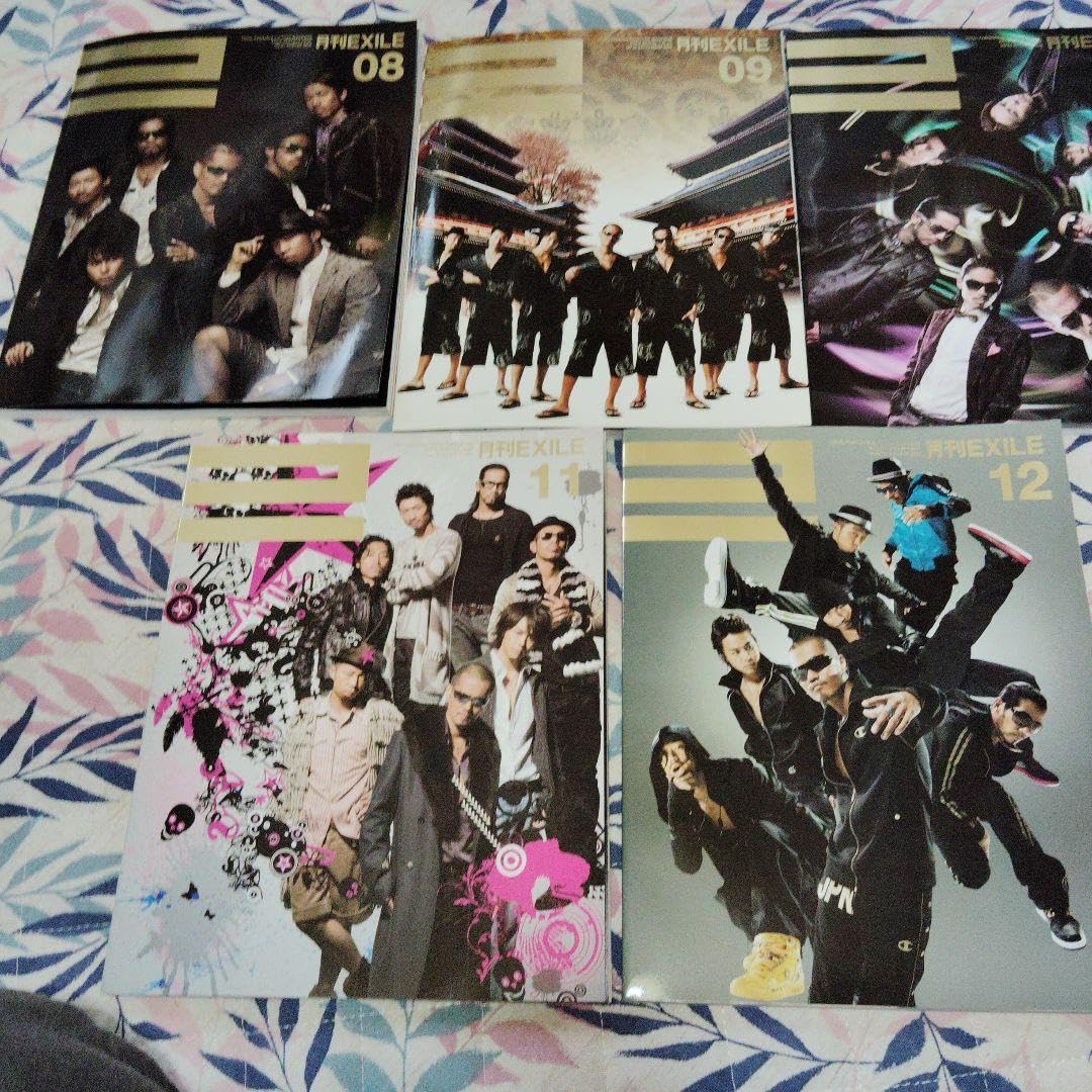 Amazon.co.jp: EXILEファン必見!!! 月刊誌2008年 EXILE8月号から12