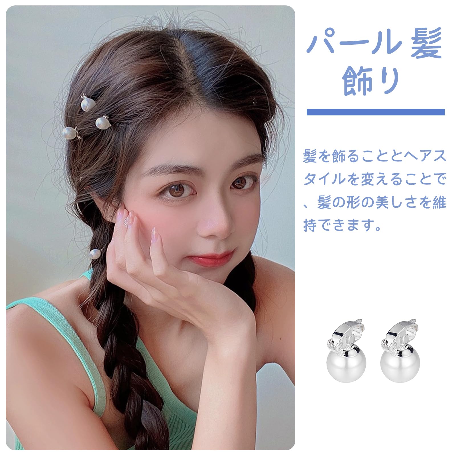 Amazon | Doyime パール ヘアピン 髪飾り (20個セット) クリップ式 髪