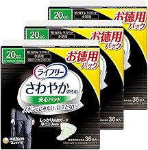 Lifree Refreshing Pads for Men, 0.7 fl oz (20 cc), For Small Amounts, 10.2 in (26 cm), For Those Who Are Worried About Leaking, 108 sheets (36 sheets x 3 packs)