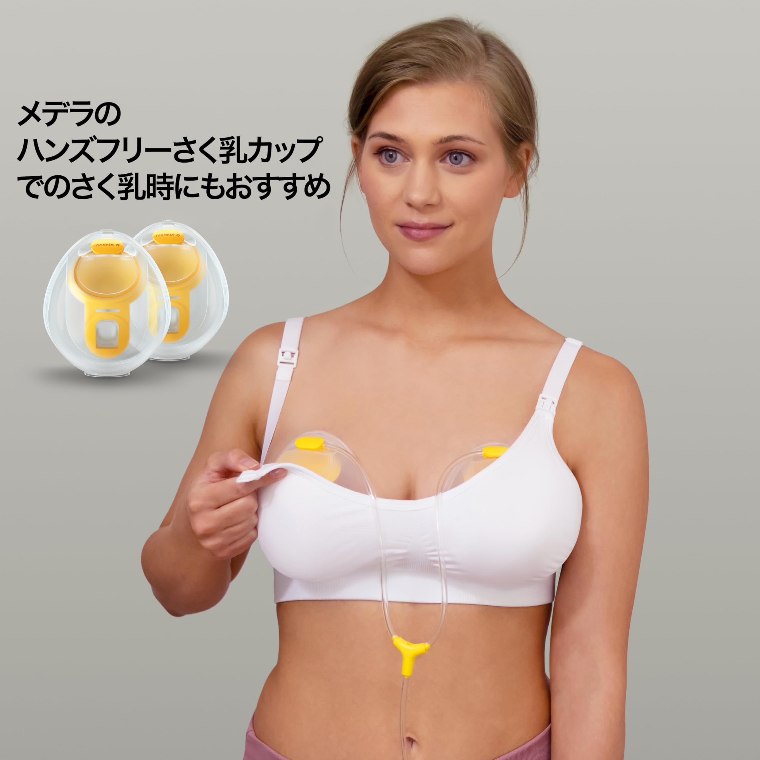 Amazon.co.jp: [メデラ] 3in1 授乳&さく乳ブラ(ホワイト・Mサイズ 