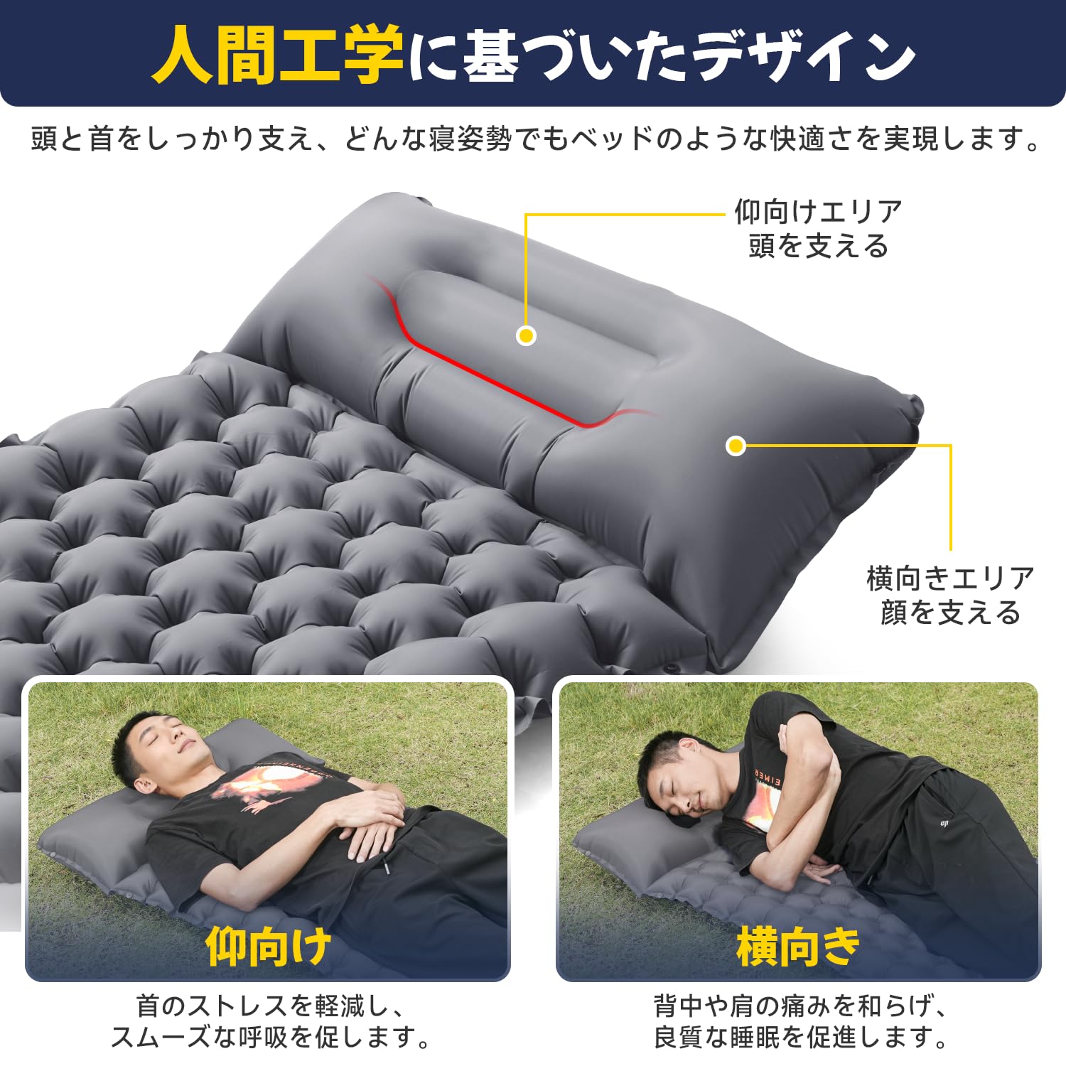 Amazon | エアーマット キャンプ マット【30s膨らむ・10CM厚さ】お花見