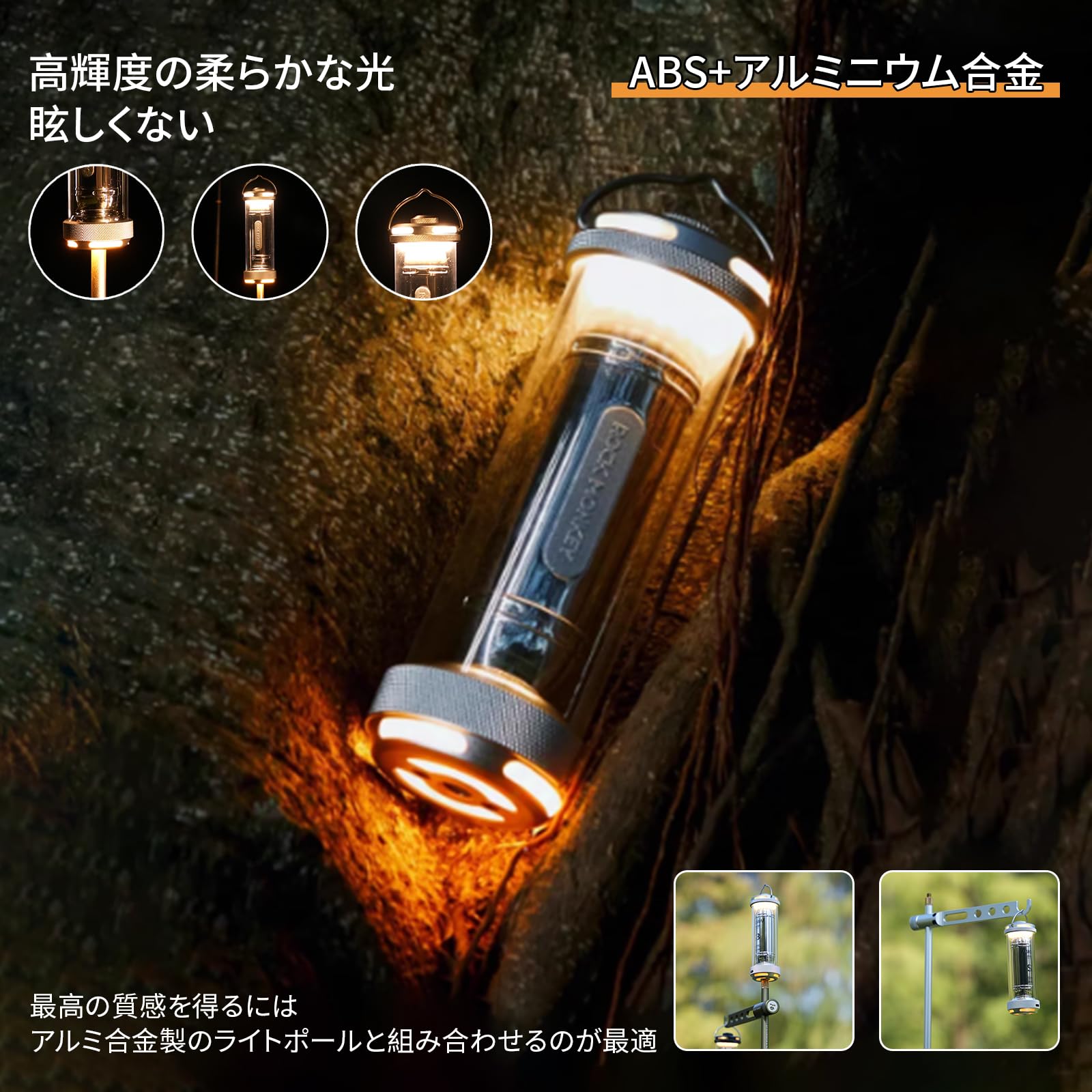 Amazon.co.jp: ROCKMONKEY S3 充電式LEDランタン アウトドアギフトに