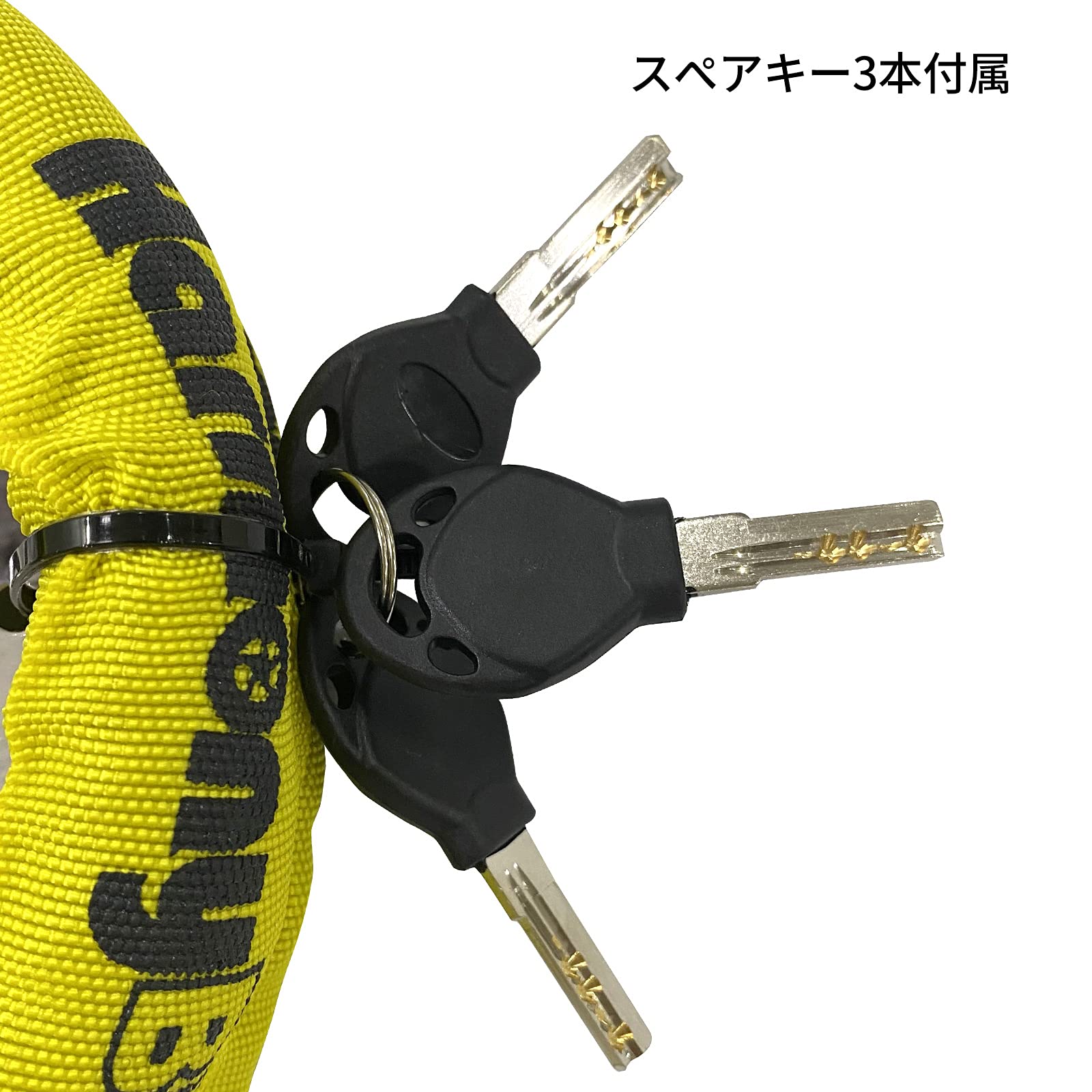 Amazon.co.jp: HarmonyBike バイクロック ワイヤーロック 自転車 ドア