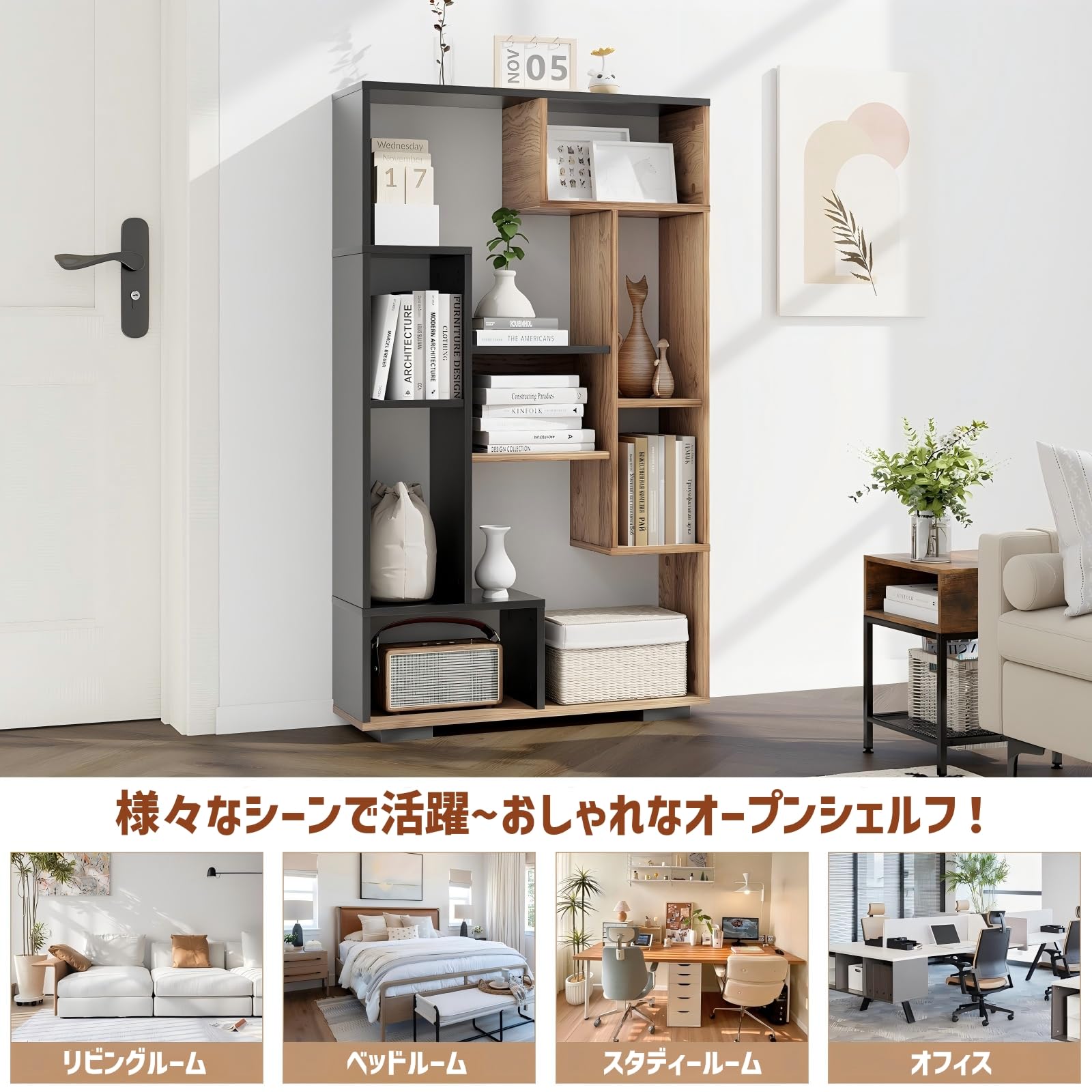 Amazon.co.jp: Goplus オープンシェルフ 本棚 オープンラック