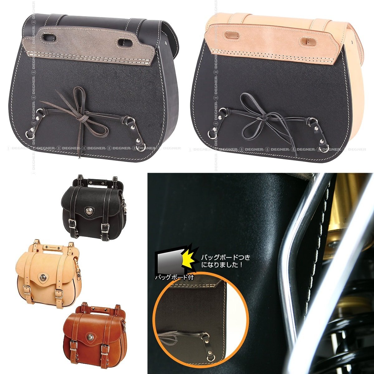 Amazon | デグナー(DEGNER) 本革 プレミアムサドルバッグ 7.5L 